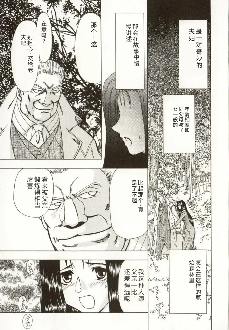 第 1 章, 페이지 22