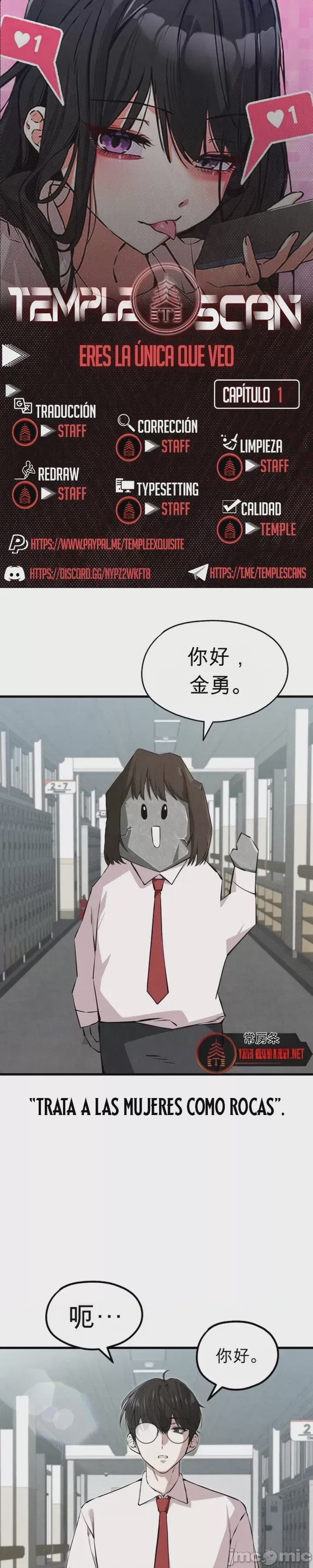 第1话, หน้า 2