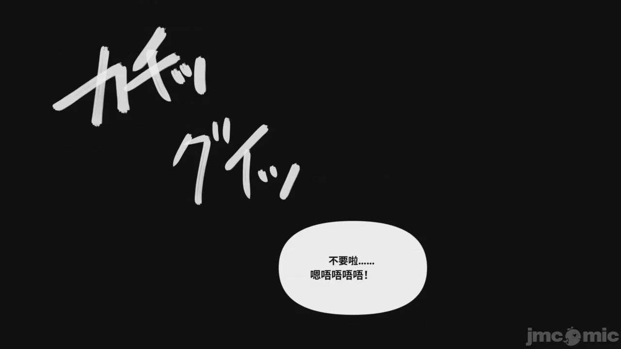 第1话，第 39 页