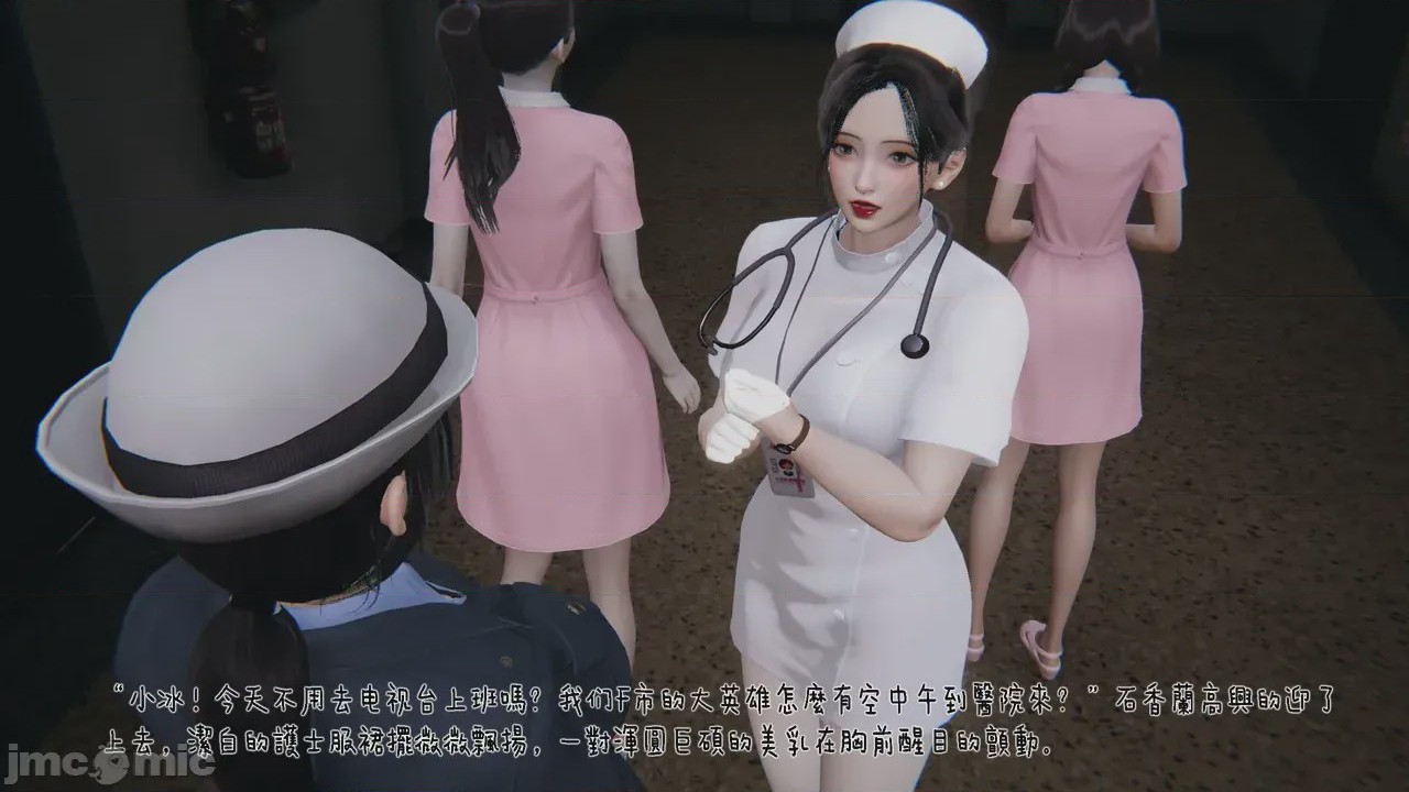 第1话，第 530 页