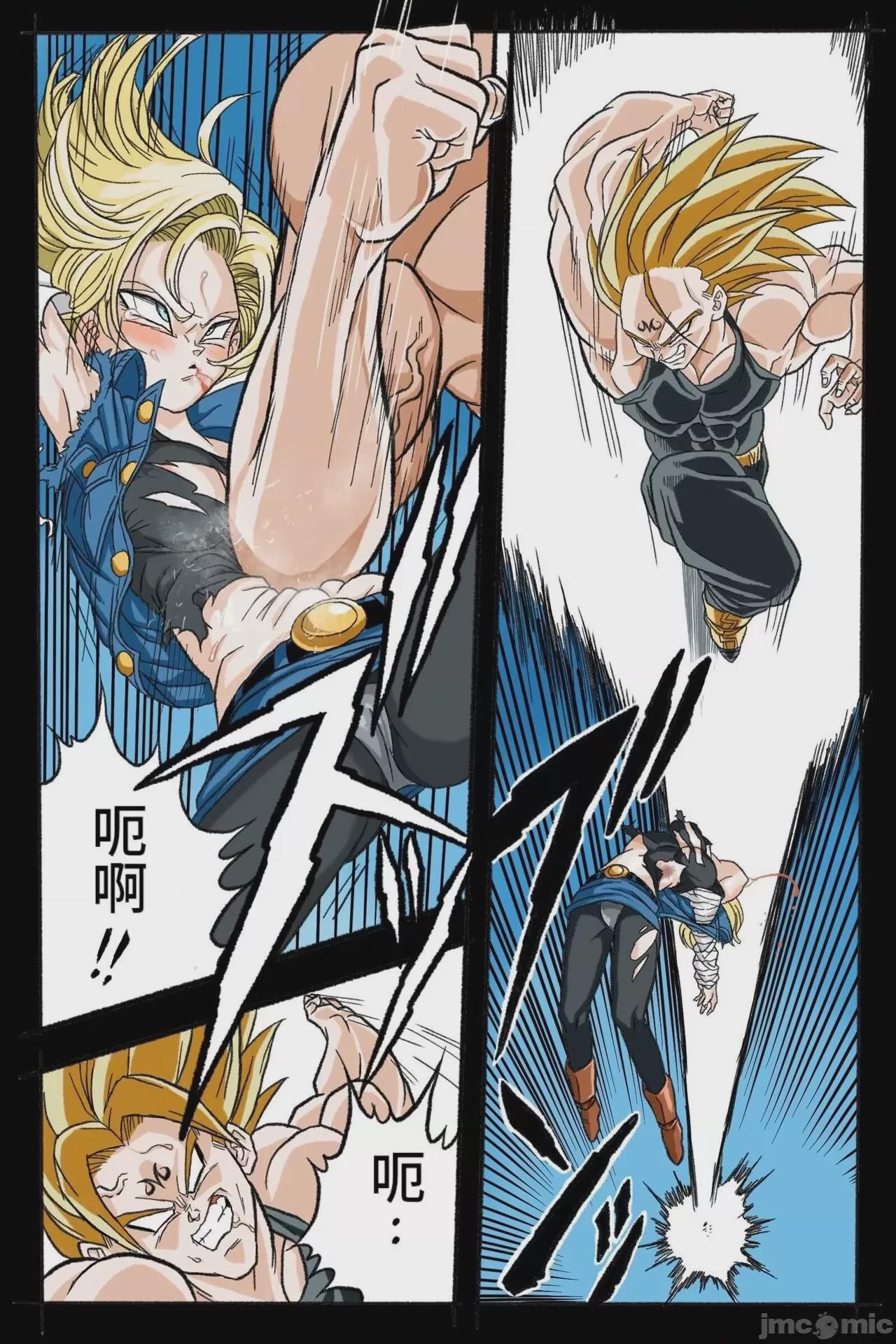 [岡本画伯] リョナ天下一武道会 3 〜１８号 vs トランクス〜 (ドラゴンボール) [中国翻訳] 第1话，第 32 页