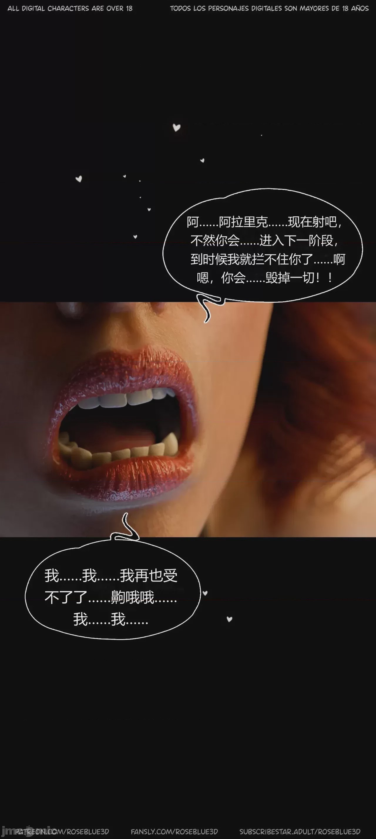 第1话, trang 554