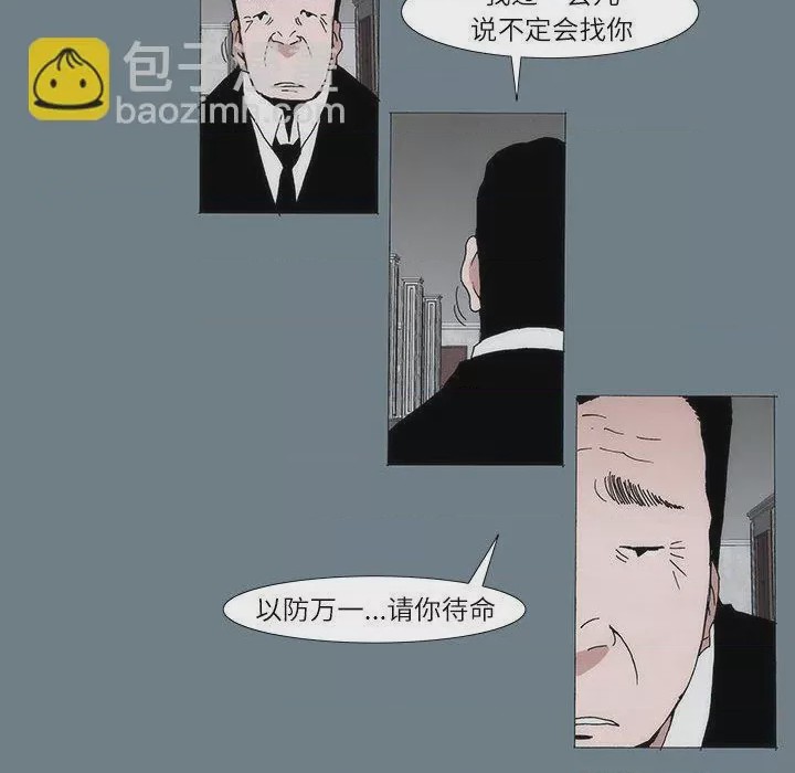 第1话 1，第 32 頁