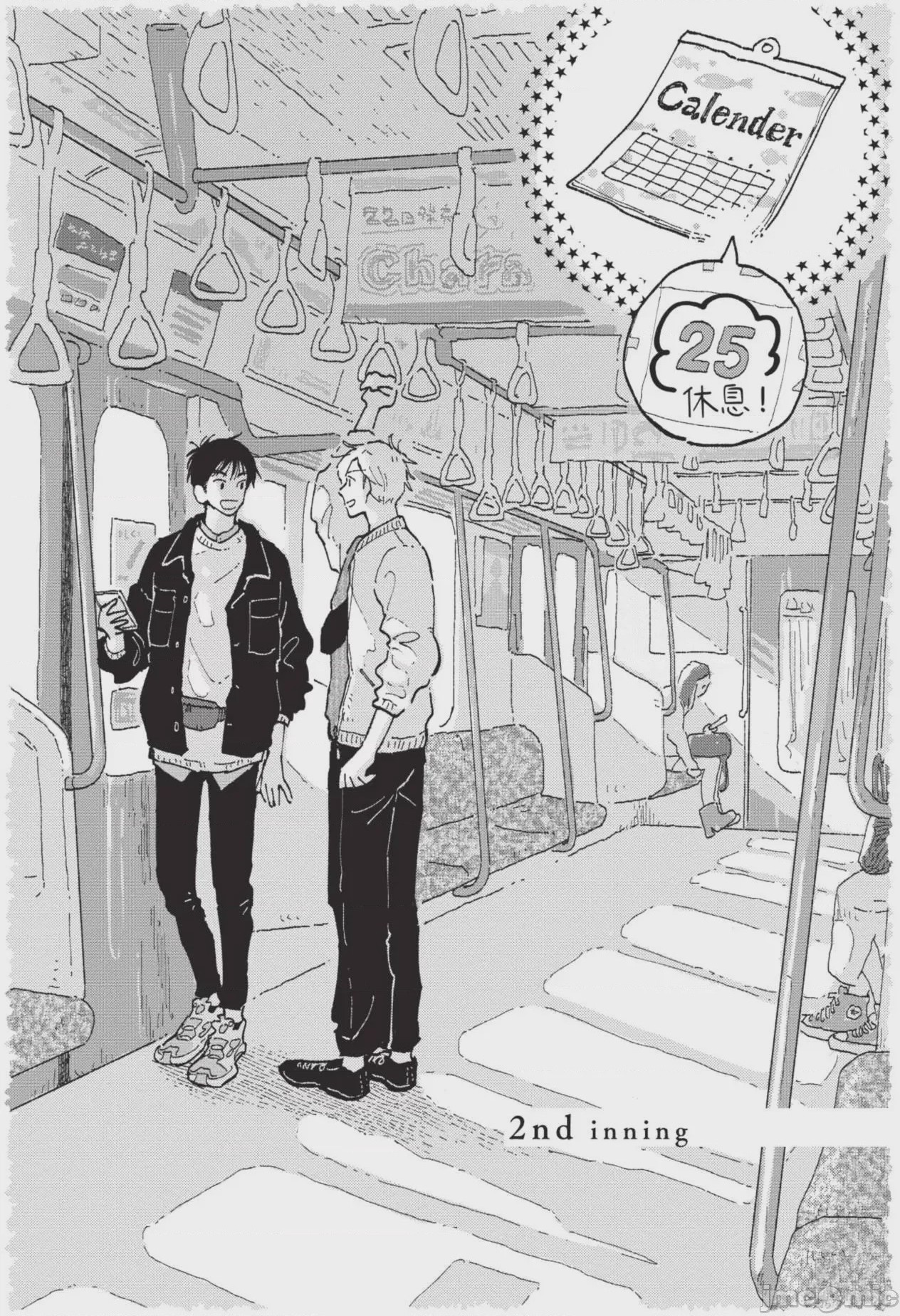 第1话、37 ページ