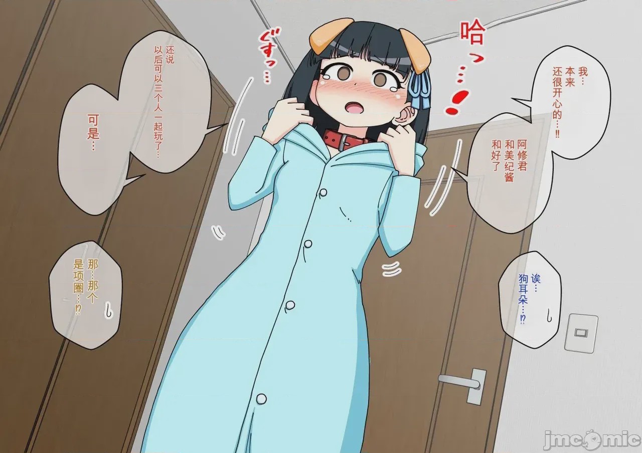 第1话，第 223 页