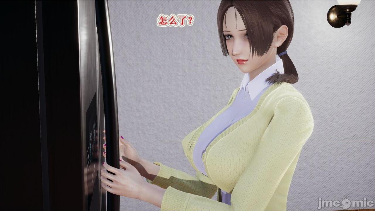 艾上尼的大鸡巴, 페이지 22