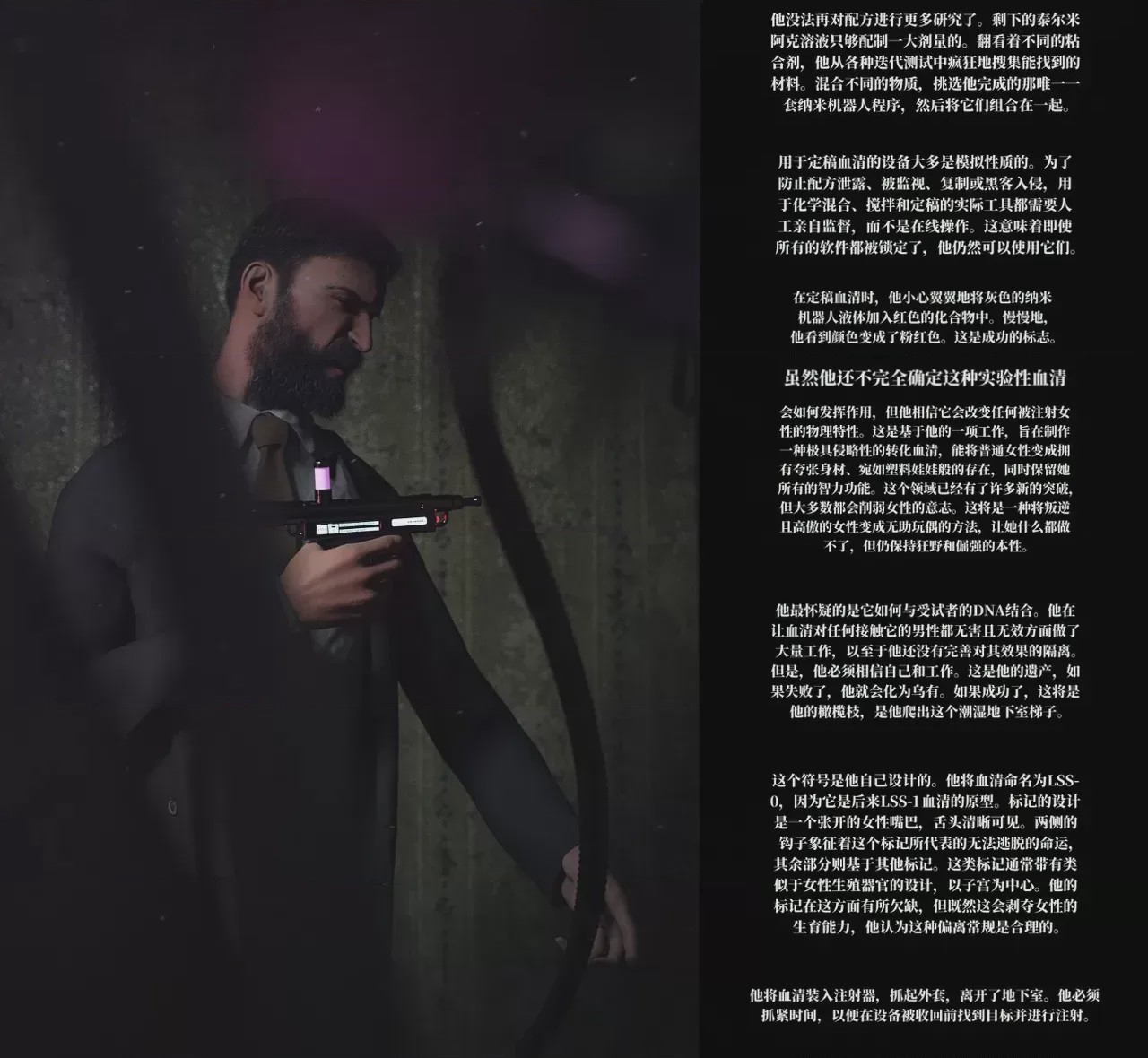 第1话，第 4 页
