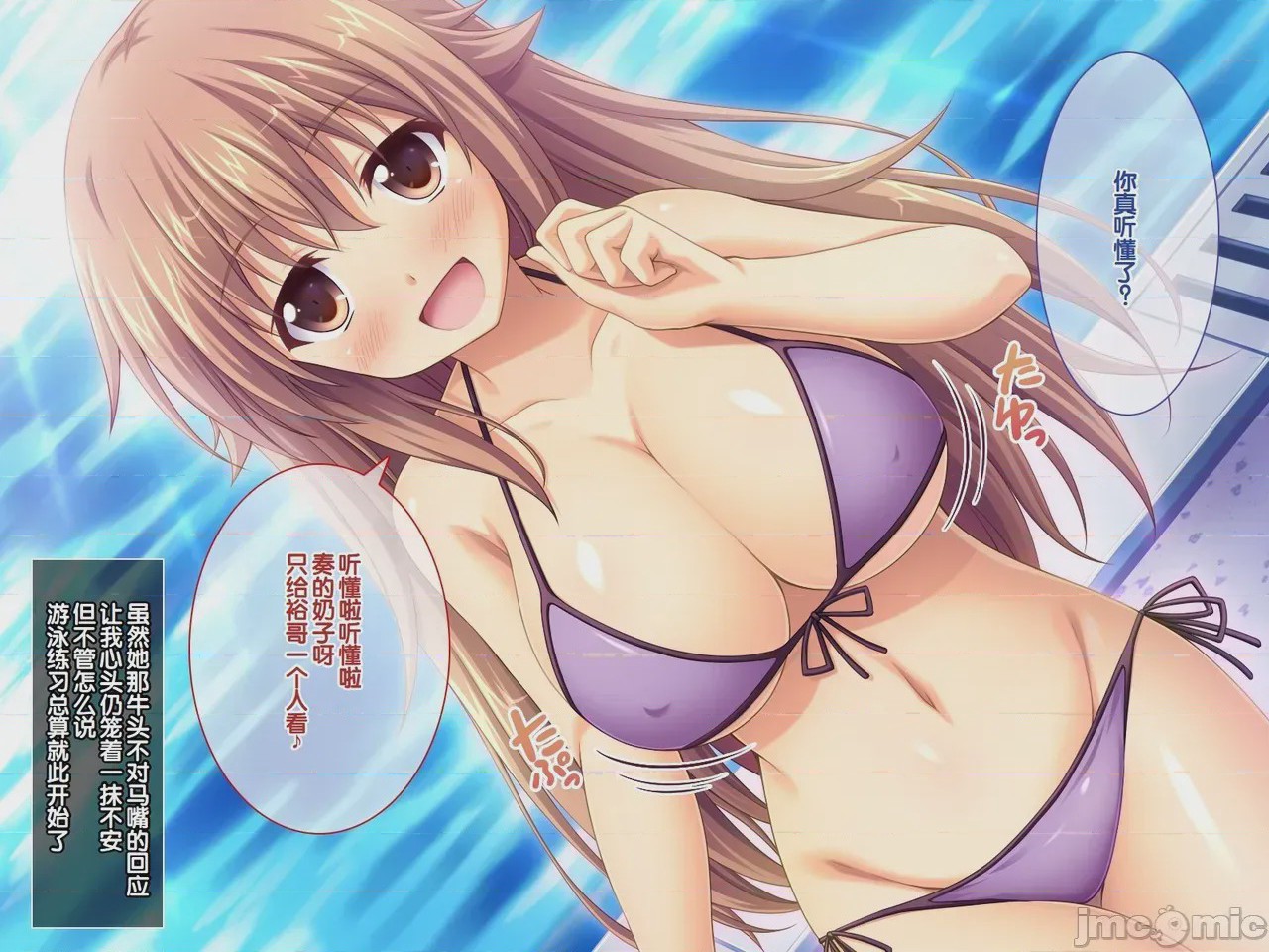 第1话, pahina 181