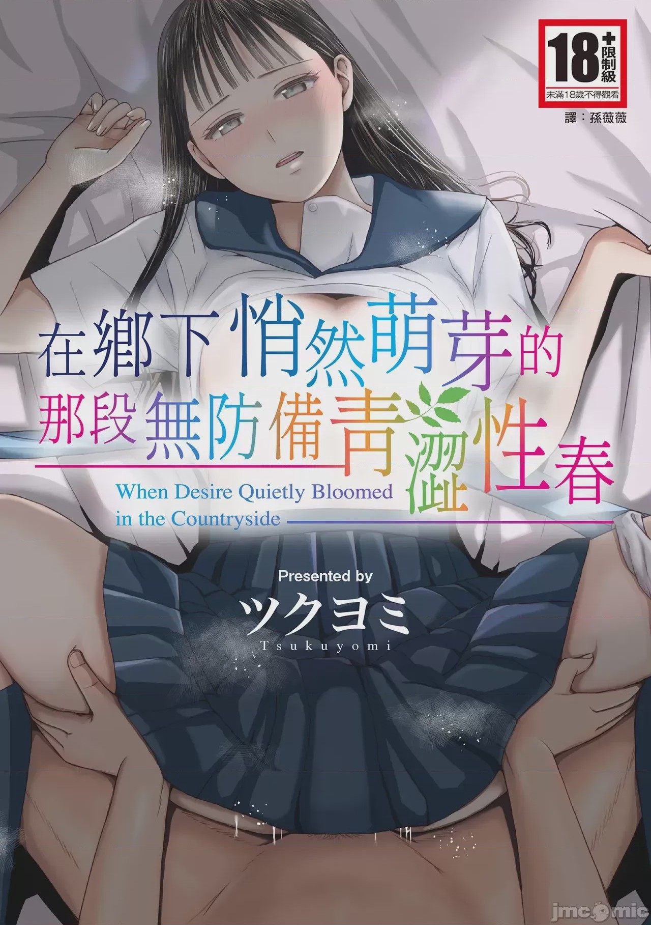 第1话，第 1 頁
