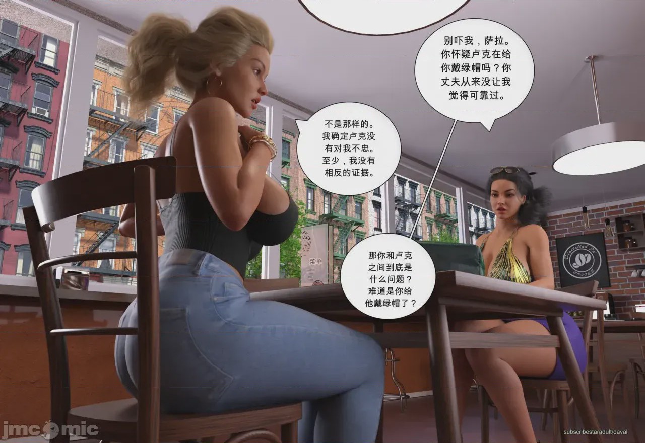 第1话，第 50 頁