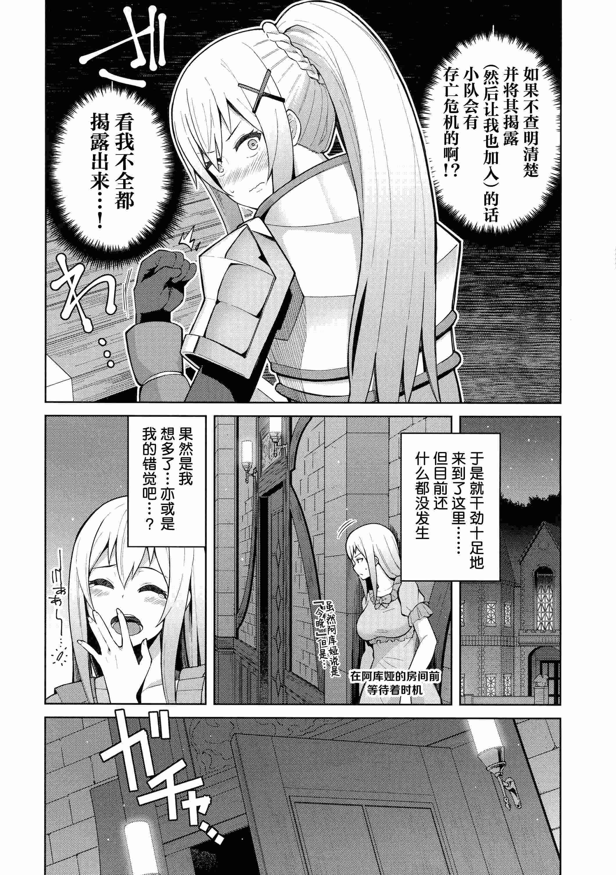 1, page 14