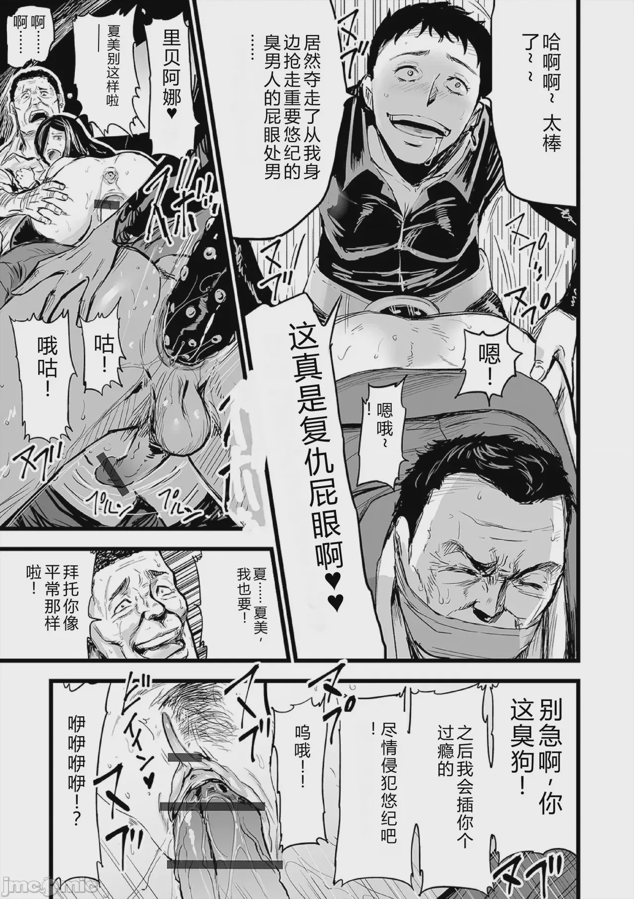 第1话、127 ページ