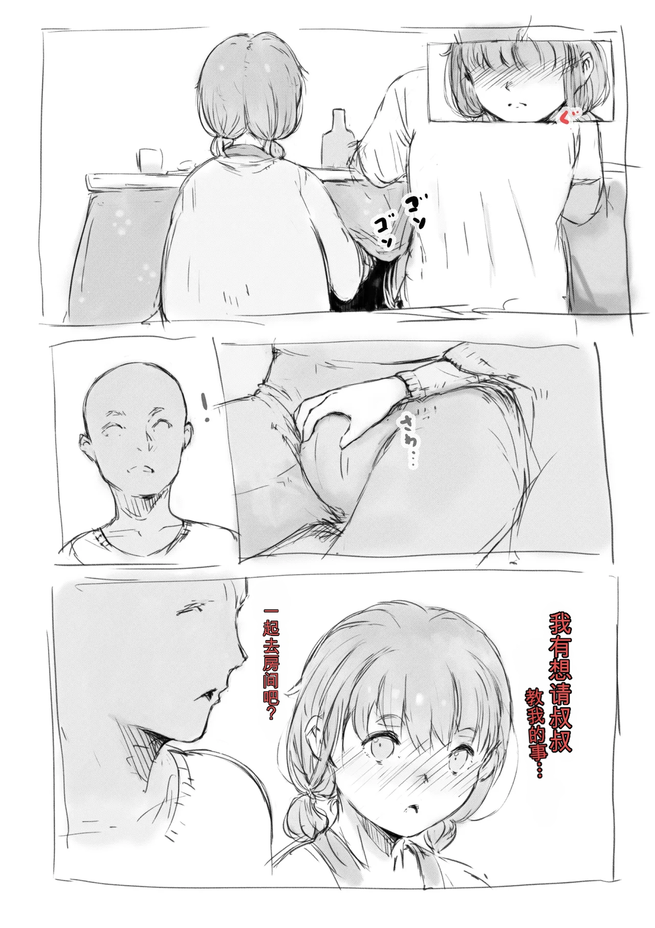 第 1 章，第 263 頁