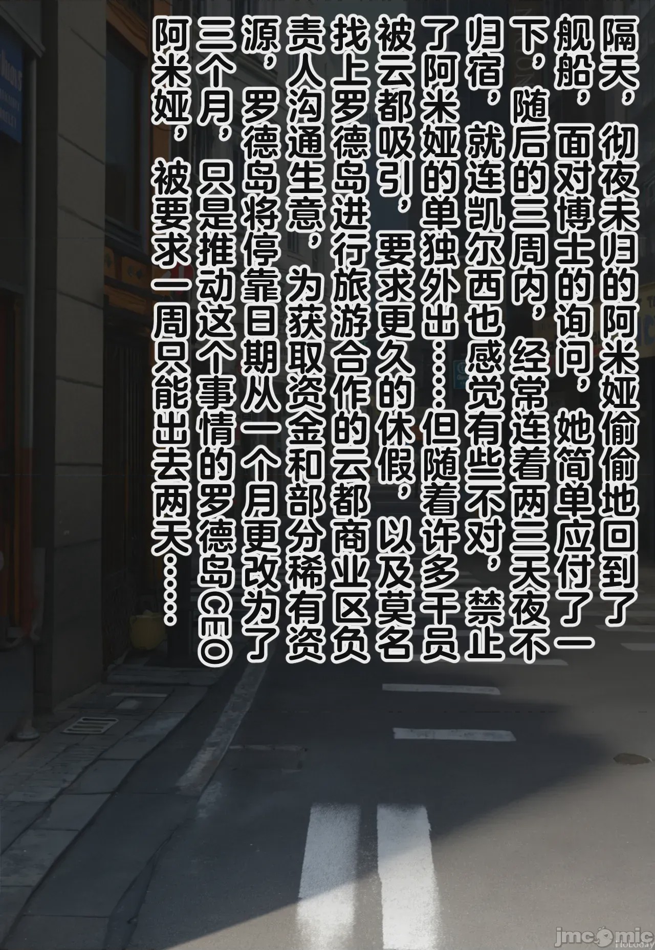 第1话、559 ページ