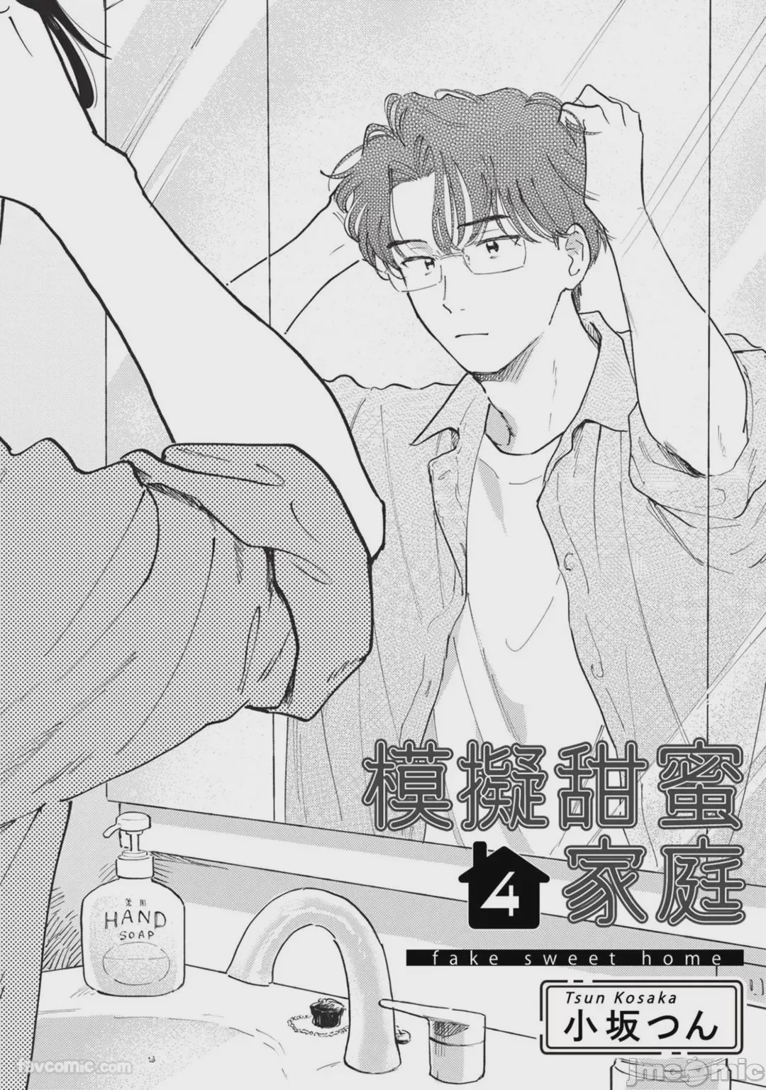 第1话，第 107 页