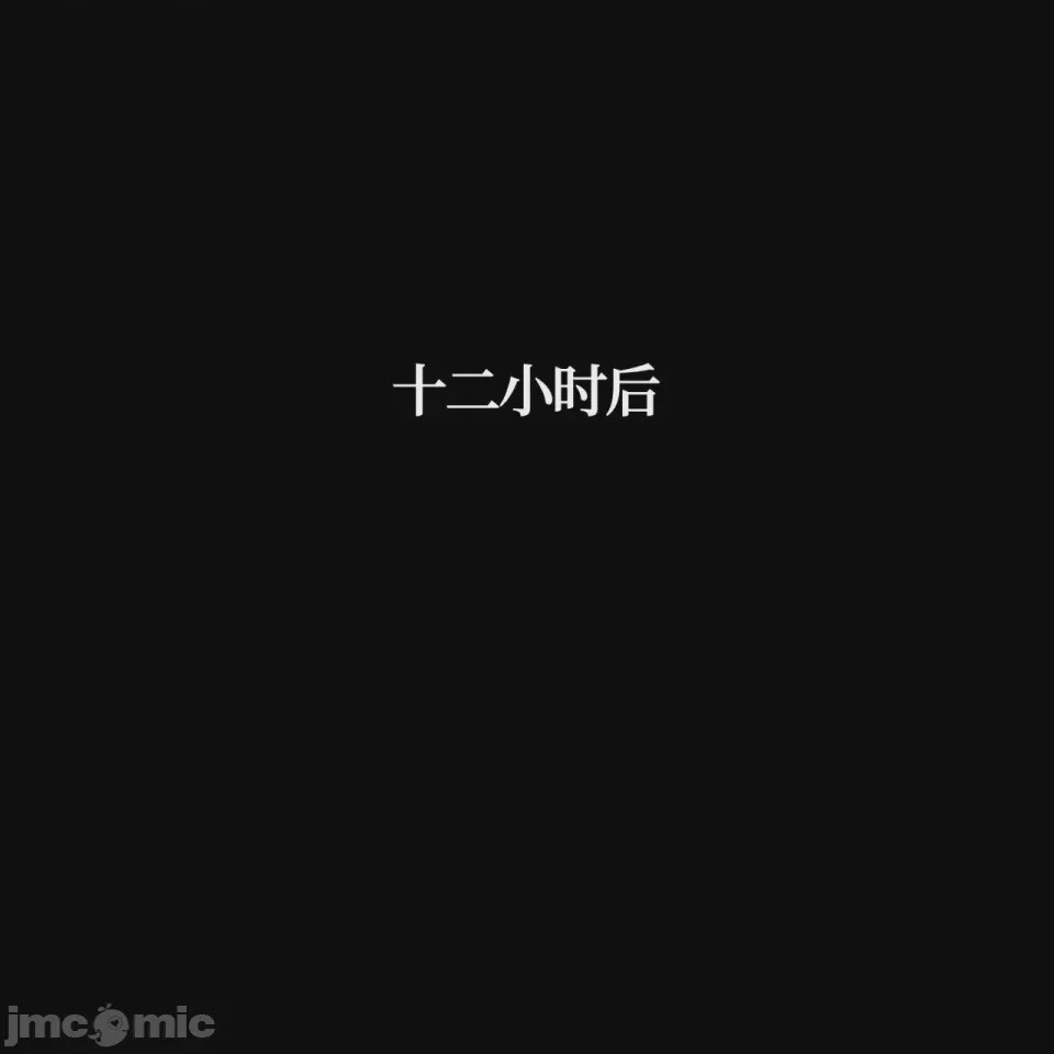 第1话、10 ページ