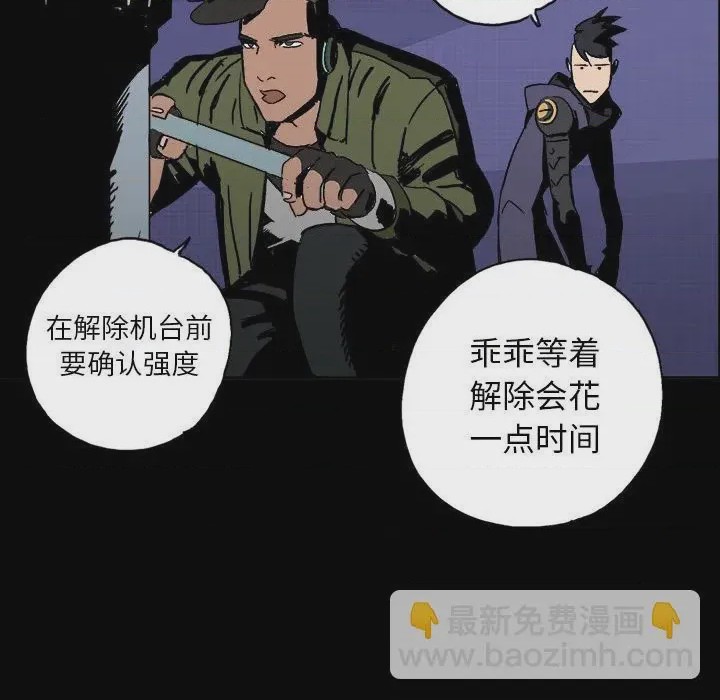第1话 1，第 48 頁