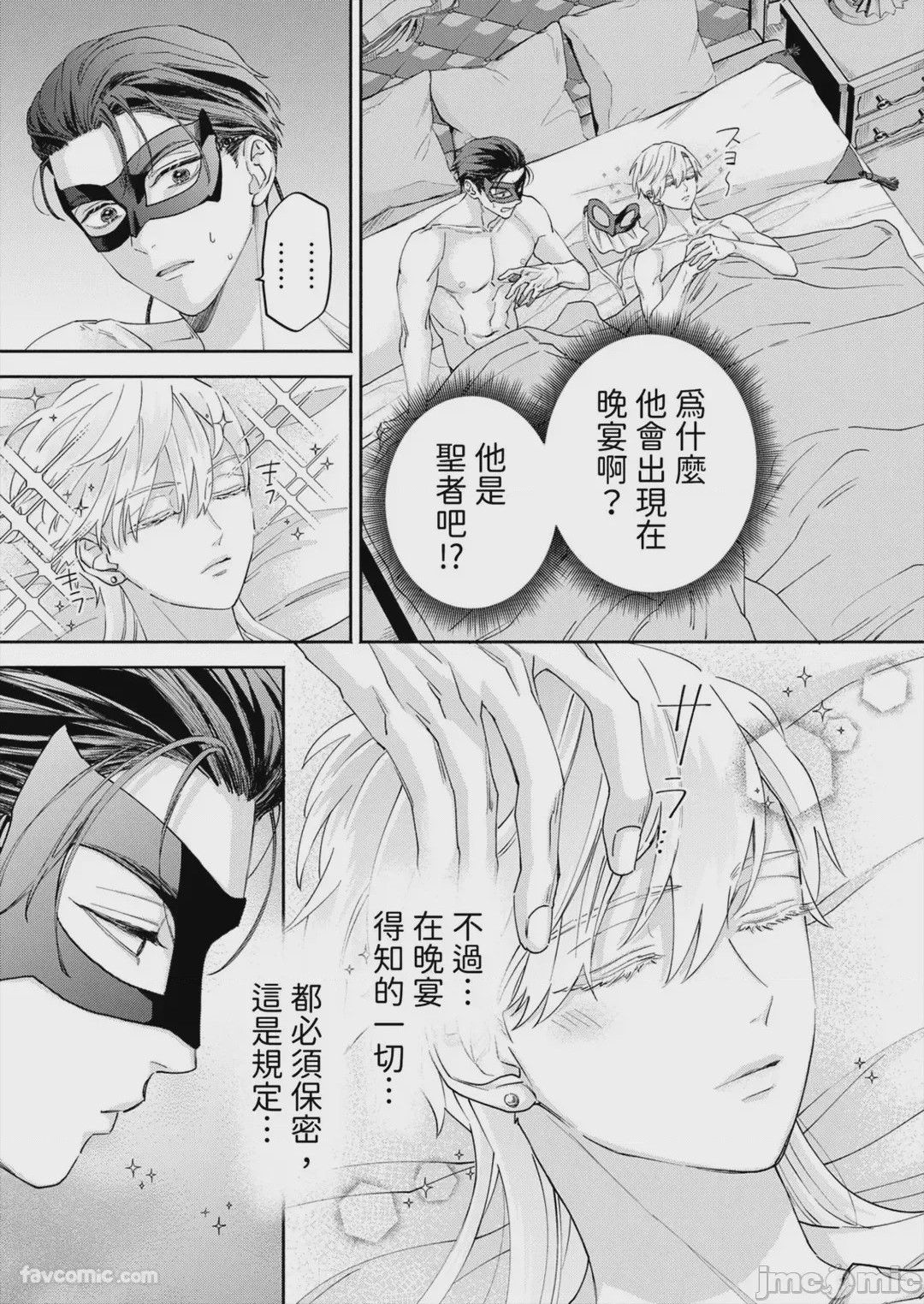 第1话，第 27 页
