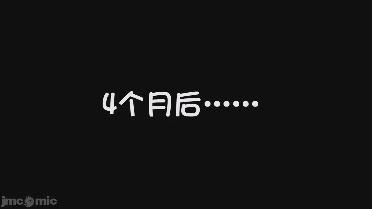 第1话，第 353 页