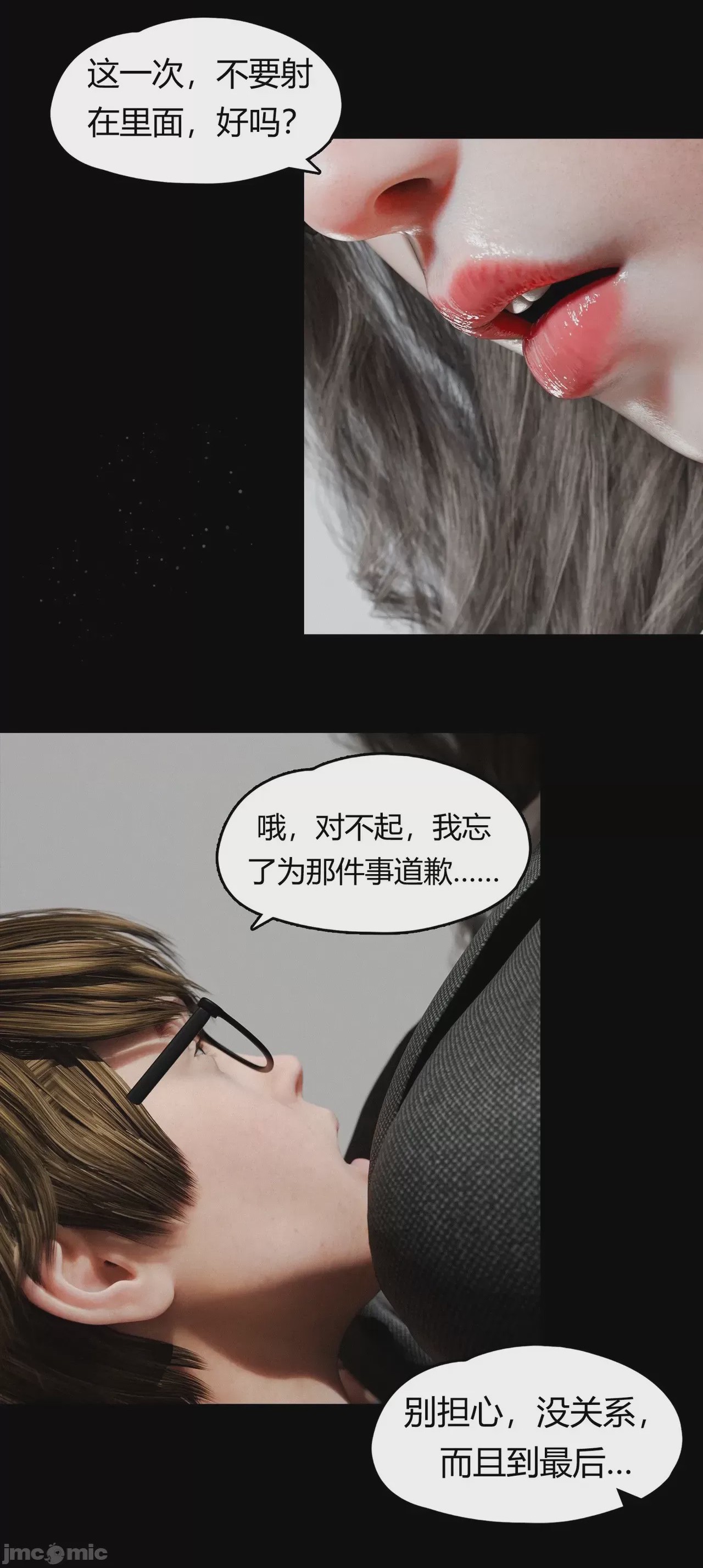 第1话，第 958 頁