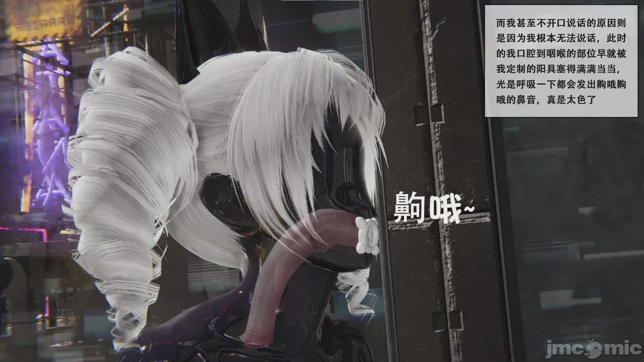 第1话，第 2 頁
