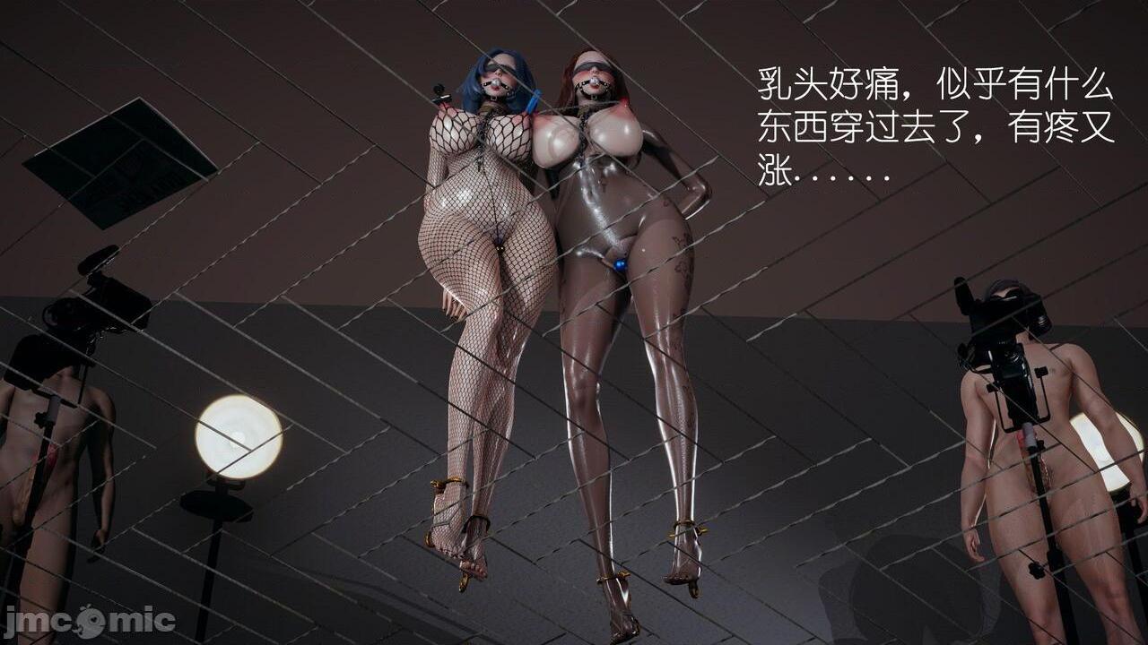 [叶子农] 今天的绝绝子，第 24 页