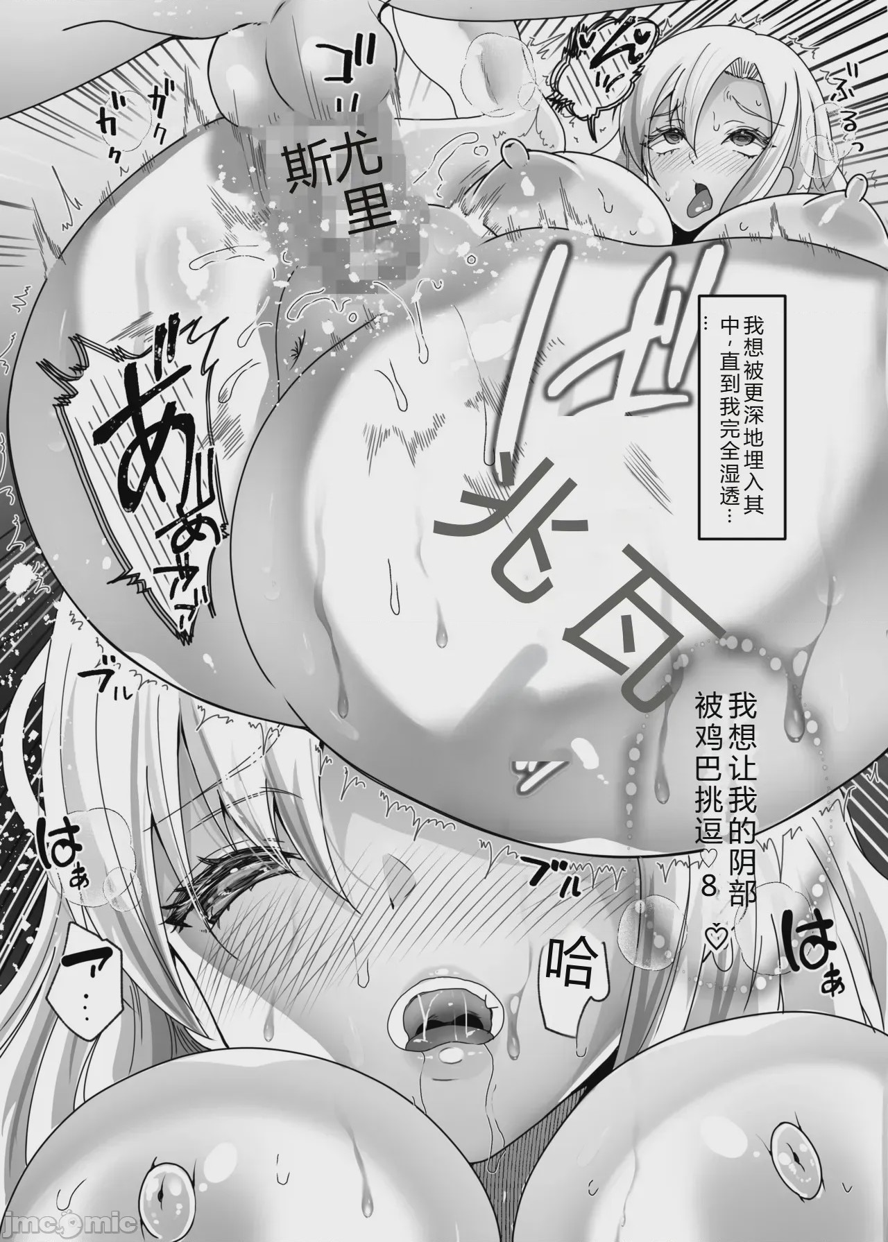 第1话, page 22
