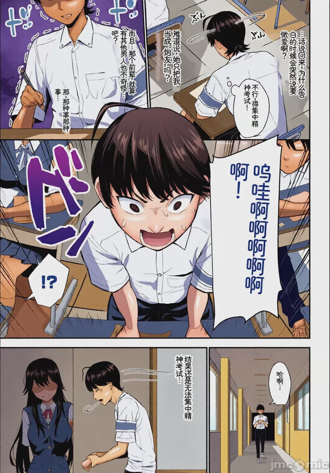 第1话, page 27