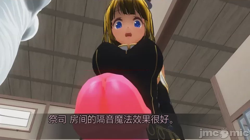 第1话，第 472 頁