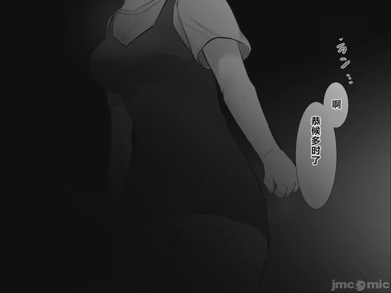 第1话, page 107