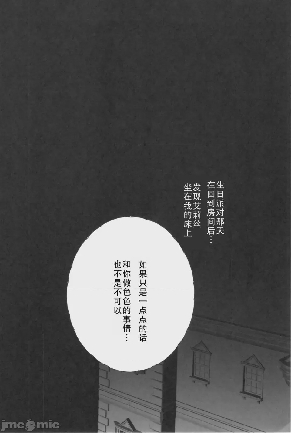 第1话，第 1022 页