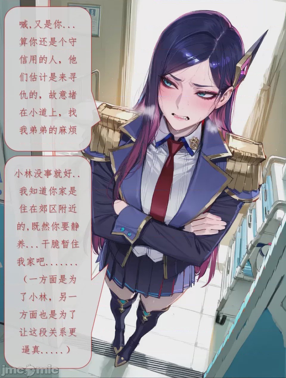 第1话，第 55 页