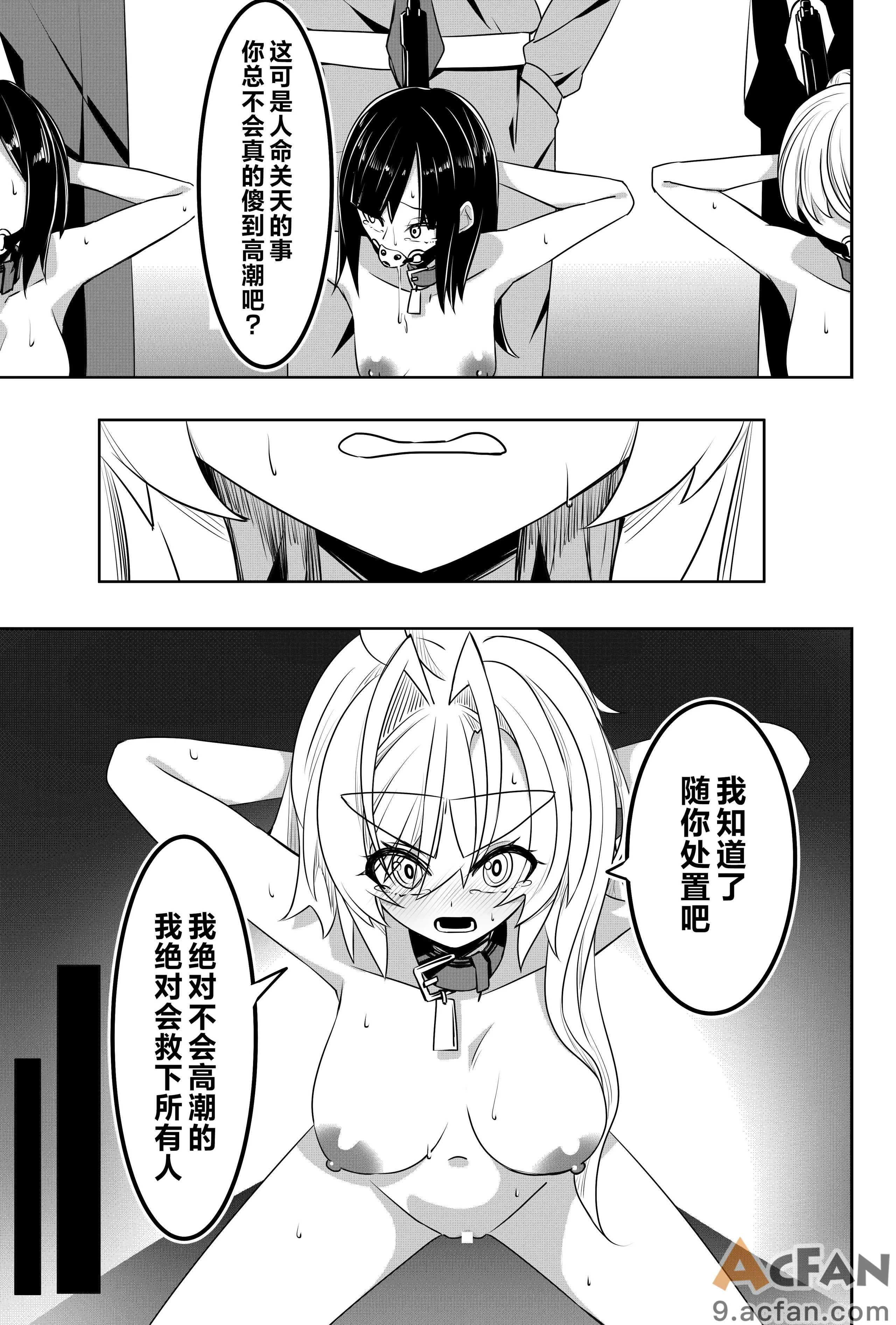 第1章, หน้า 42