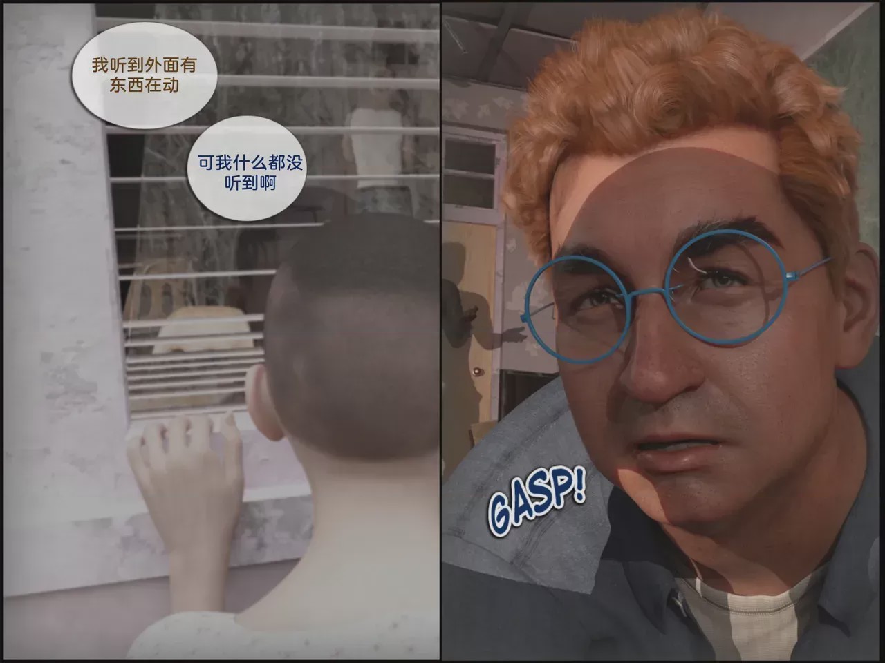 第 1 章、26 ページ