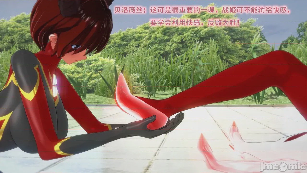 第1话, pahina 587