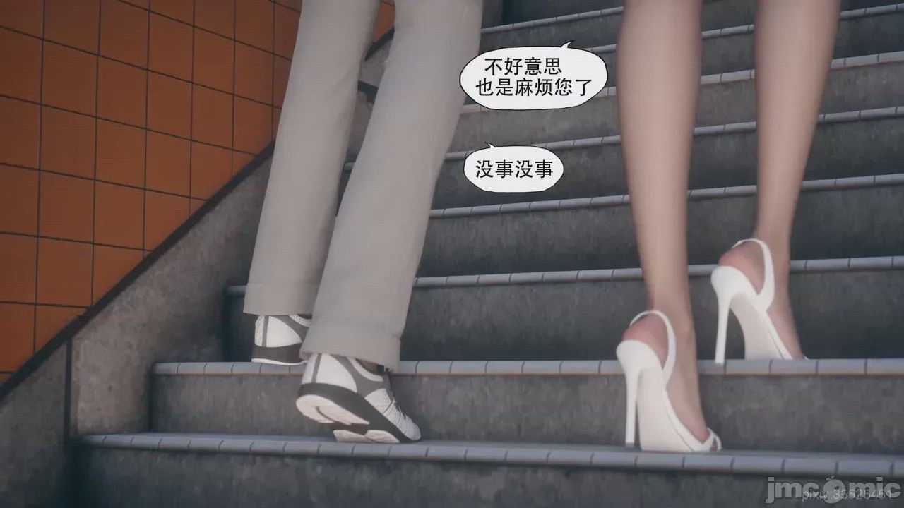 第1话，第 18 頁