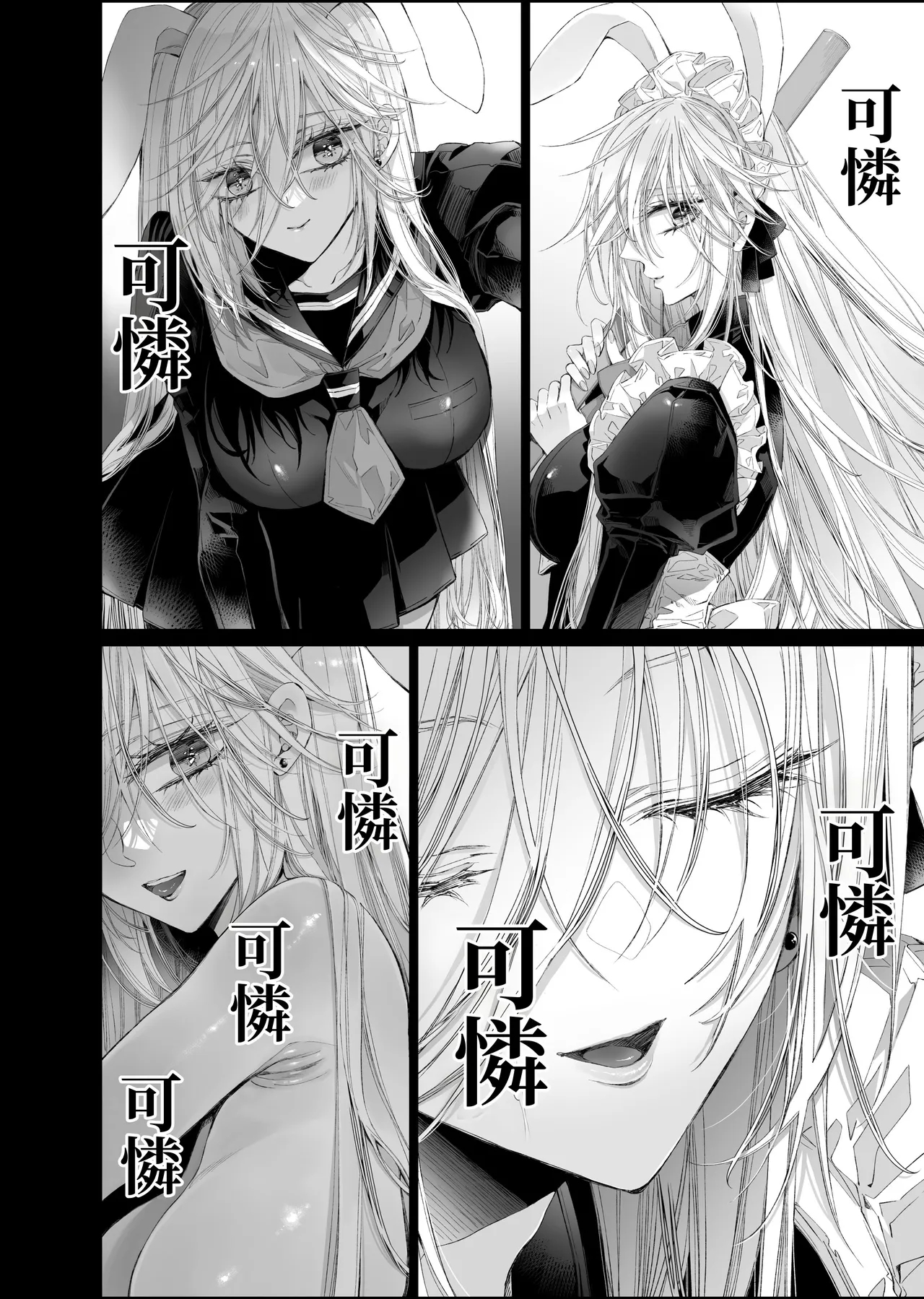 第 1 章，第 117 页