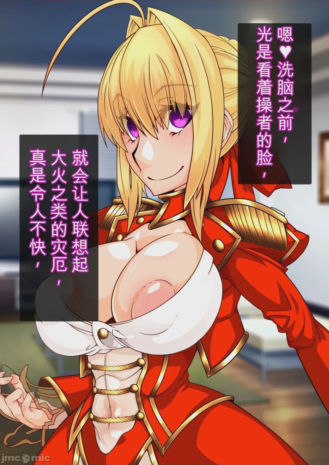 第1话, 페이지 172