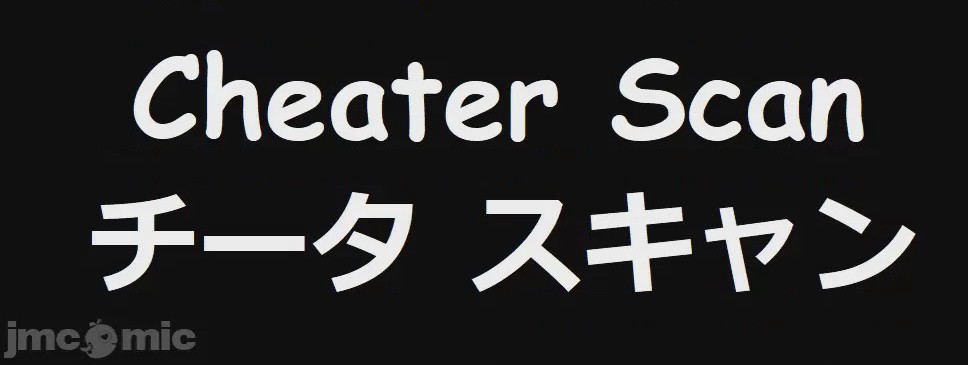 第1话, หน้า 32