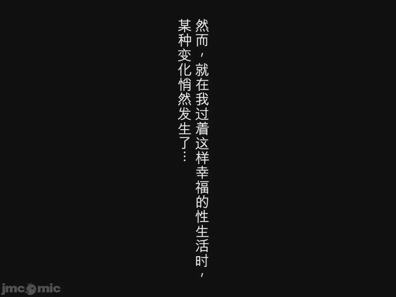 第1话，第 189 页