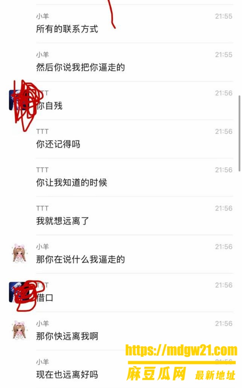 山西陪玩雨田T1t3