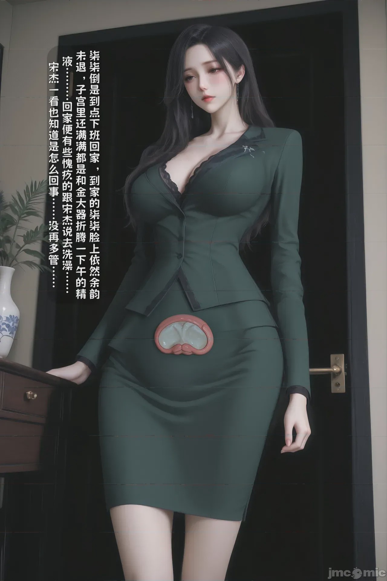 第1话，第 78 页