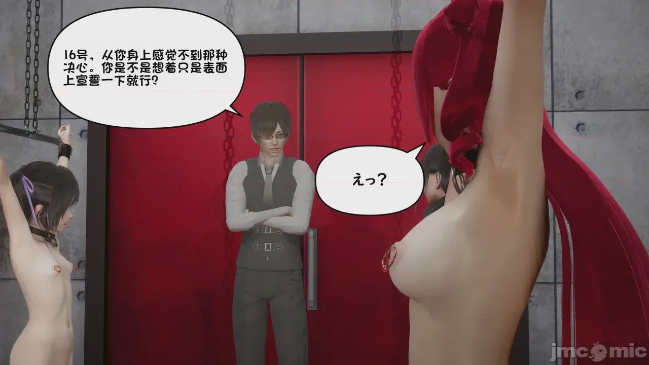第1话, pahina 866