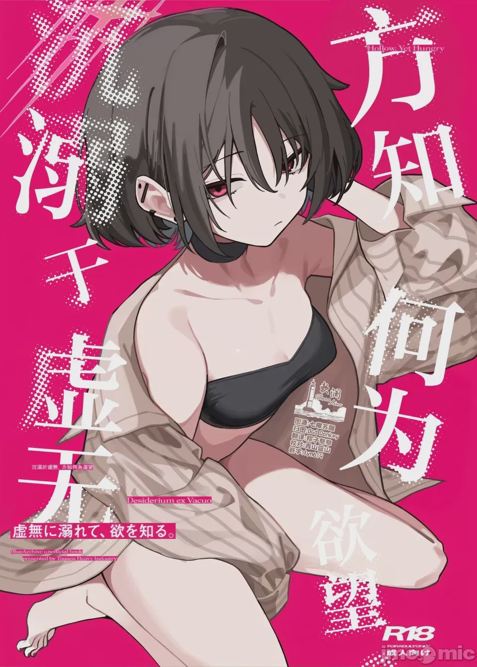 第1话，第 1 页