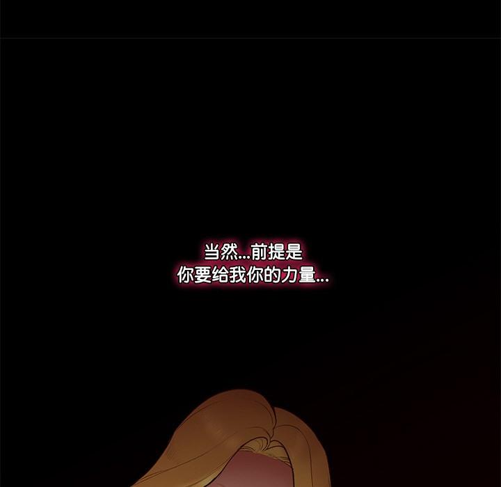第1話，第 304 页