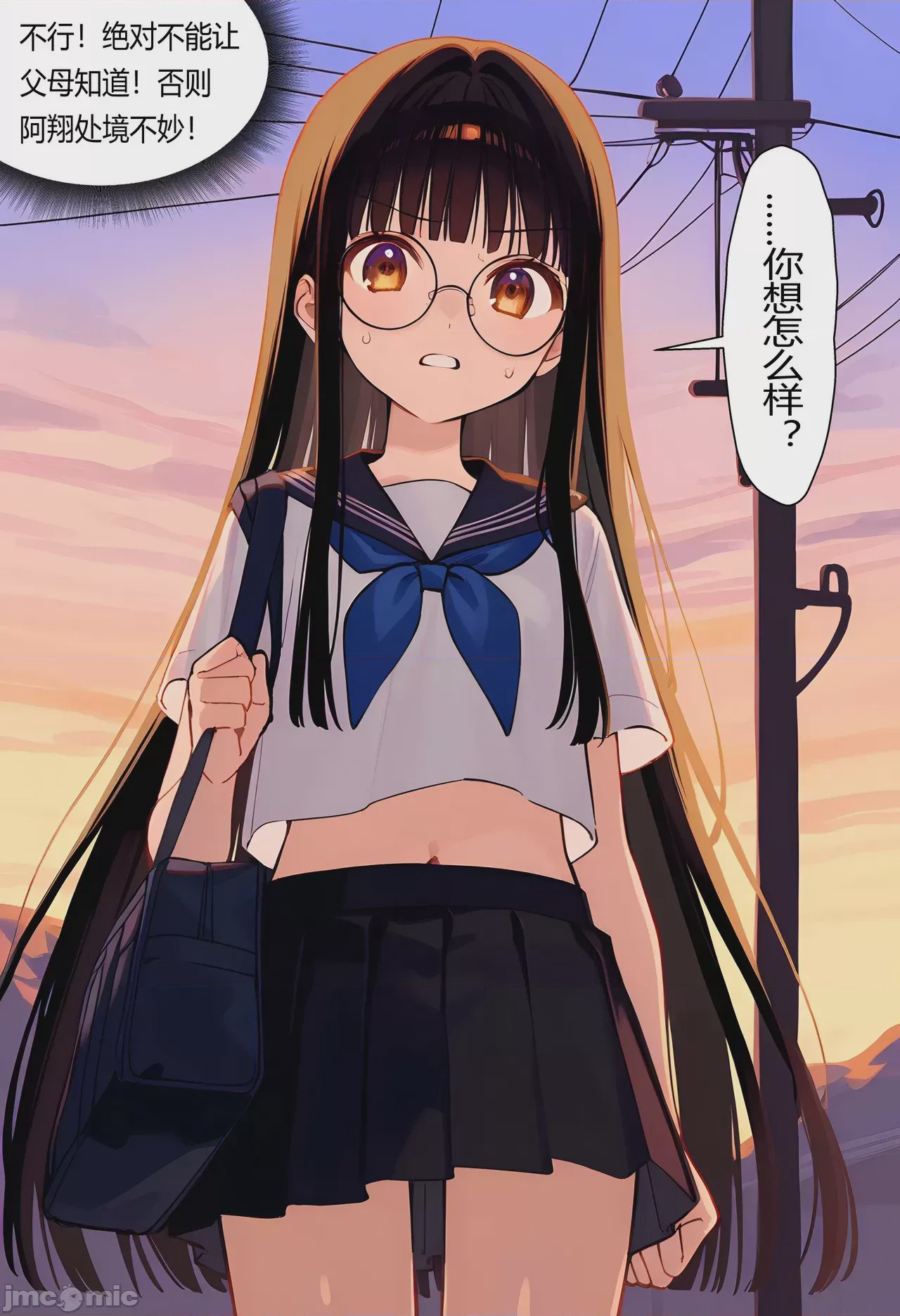第1话, page 68