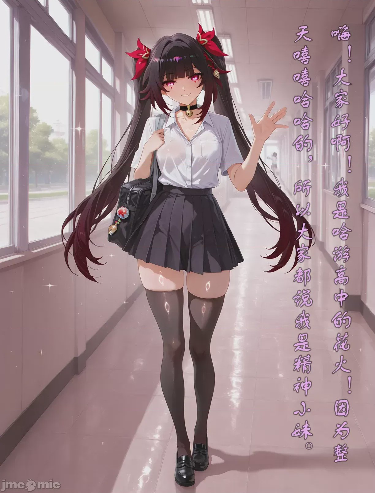 第1话，第 2 頁