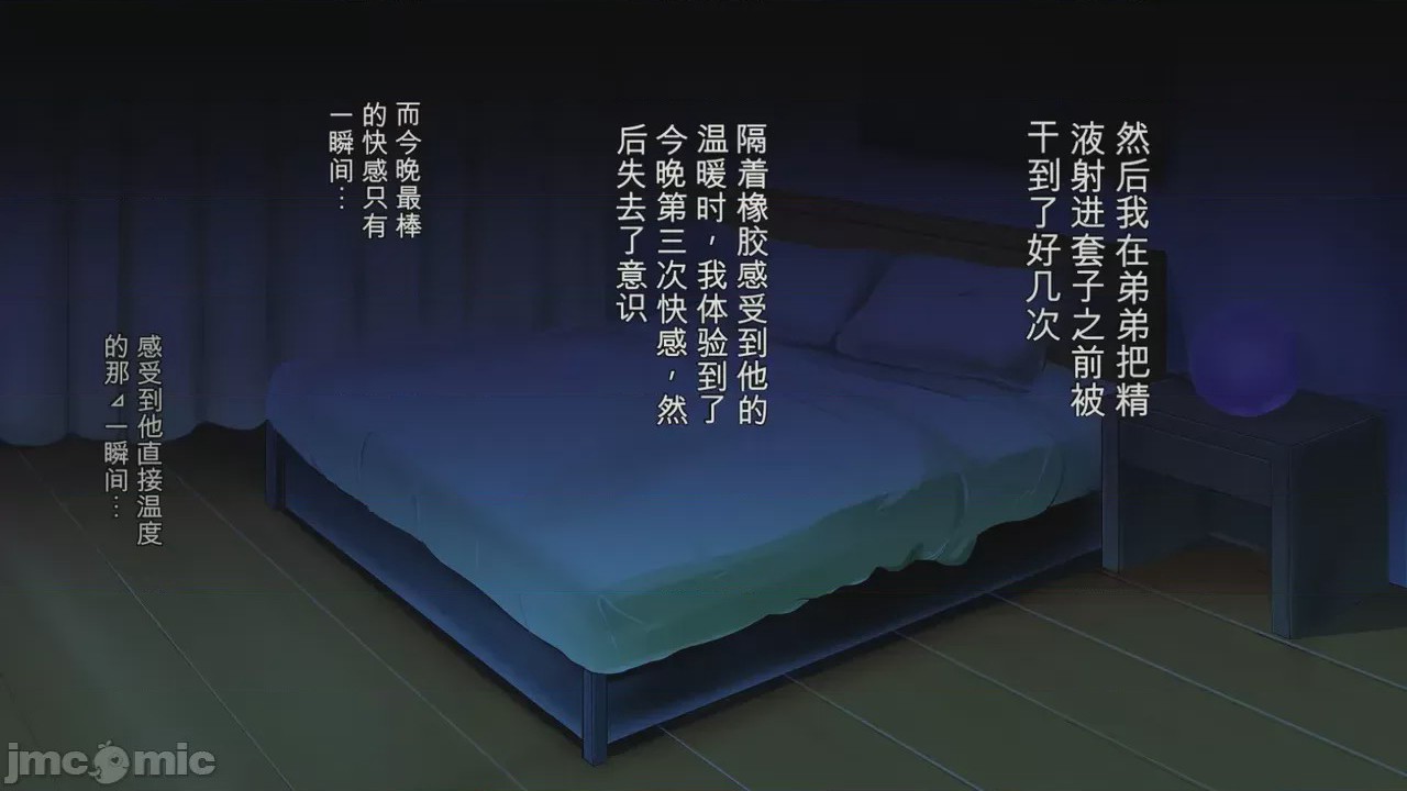 第1话，第 132 页