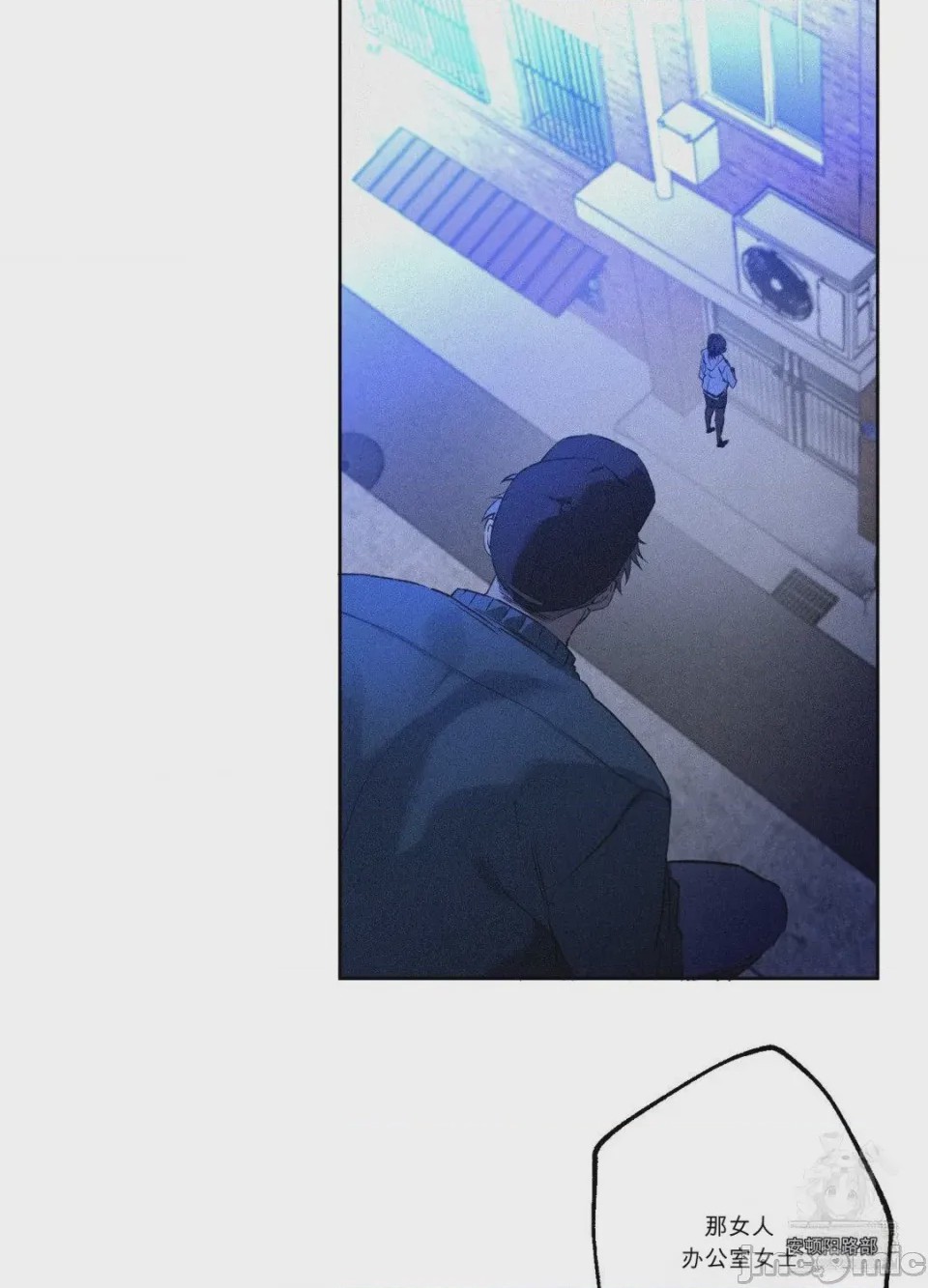 第1话, หน้า 6