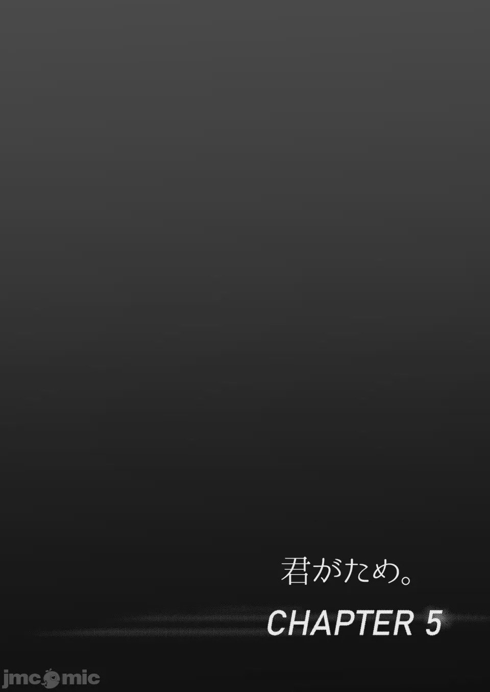 第1话, page 148